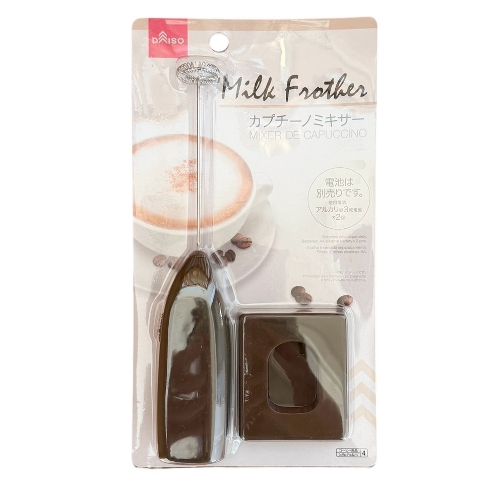 🌈 6/$60, NWT, Frother, Battery Operated, Brown, 8.5”